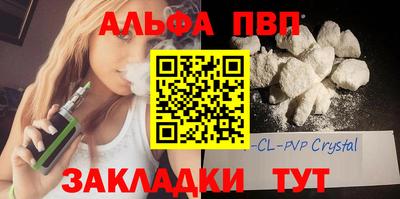 MESCALINE Абакан