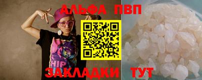 MESCALINE Абакан