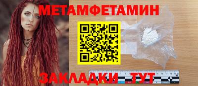 MESCALINE Абакан
