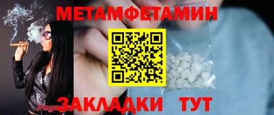 ешки Азнакаево