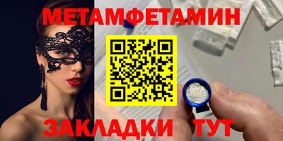 MESCALINE Абакан