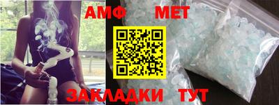MESCALINE Абакан
