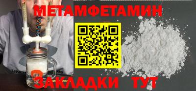 MESCALINE Абакан