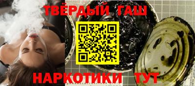 сатива Абинск