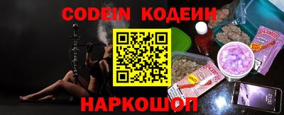 MESCALINE Абакан