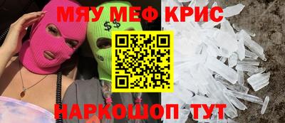 мескалин Азнакаево