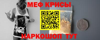 сатива Абинск