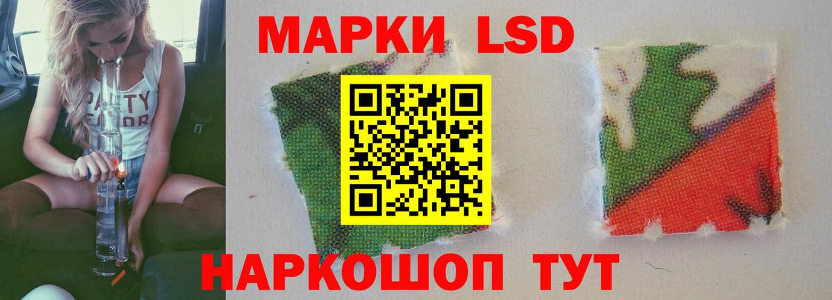 Лсд 25 экстази ecstasy Альметьевск