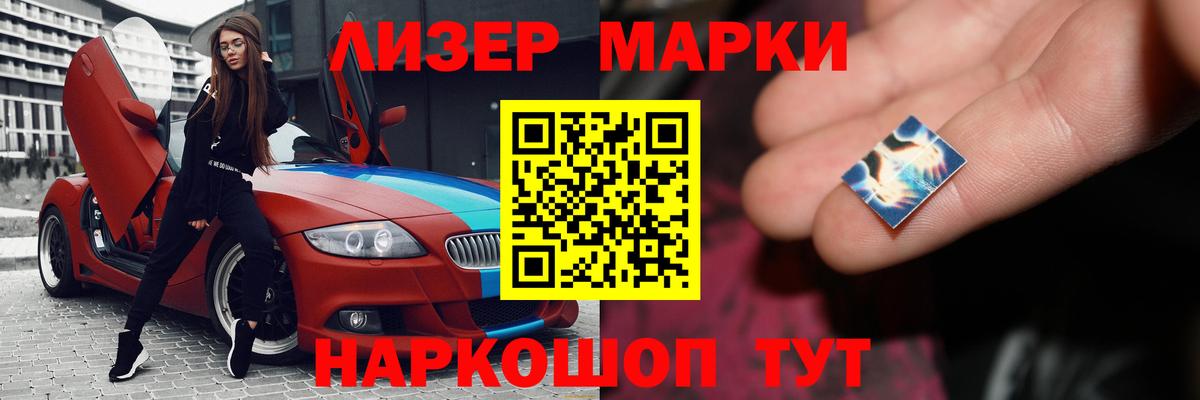 Альметьевск  Лсд 25 экстази ecstasy  Лсд 25 экстази  Вход с VPN 