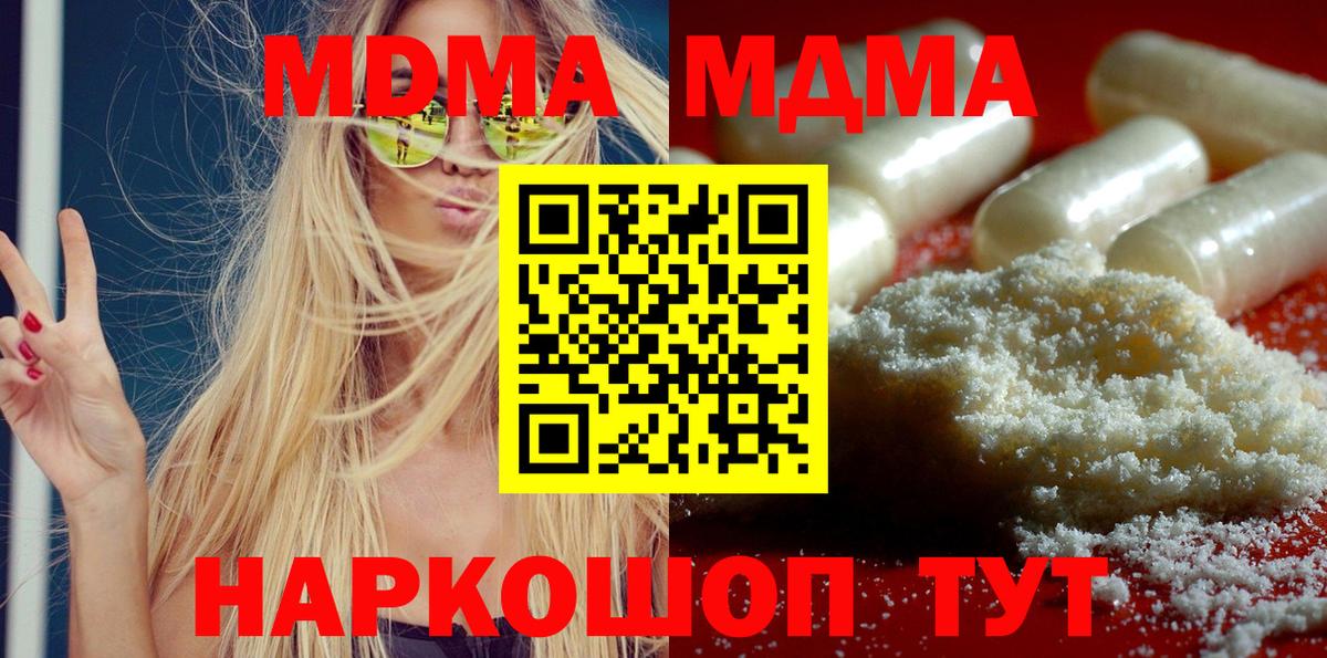 ЭКСТАЗИ  Вход с VPN  COCAIN  Наркошоп  Альметьевск  Марихуана  Гашиш  АМФЕТАМИН кристаллы  Мефедрон кристаллы  МЕТАДОН  МДМА 