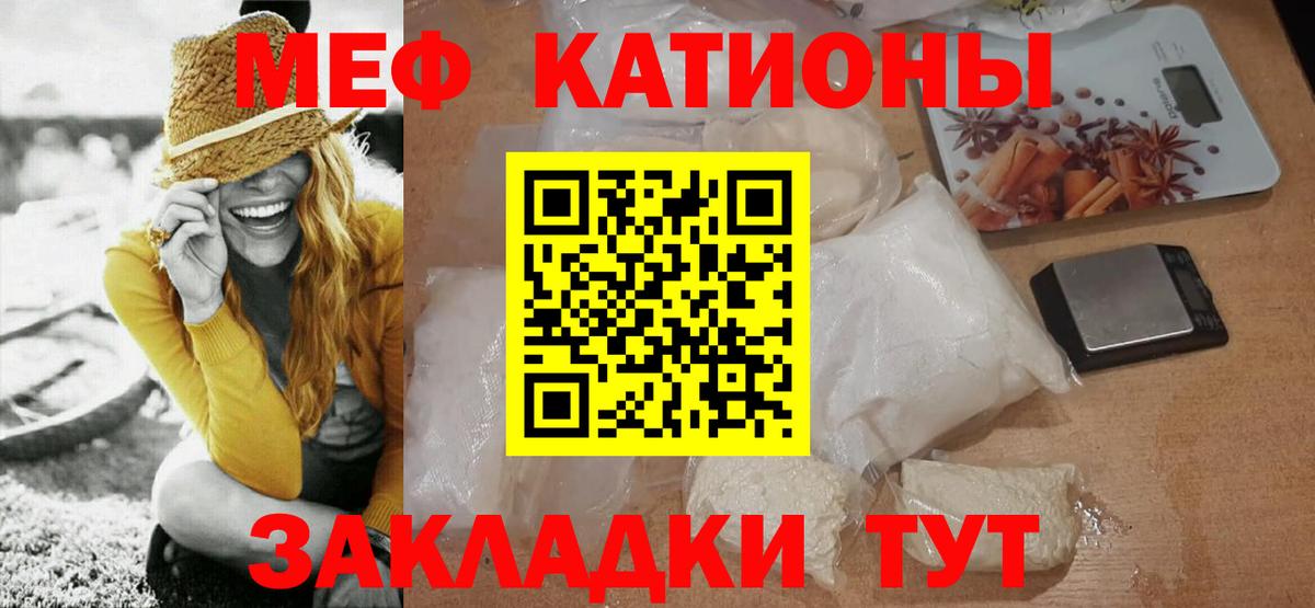 МЕФ Альметьевск