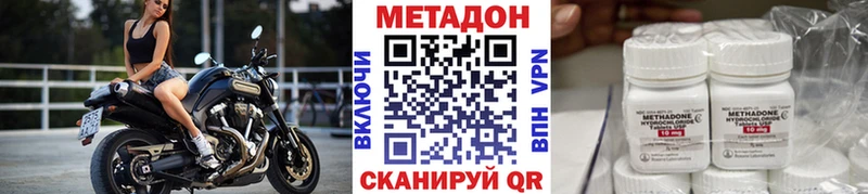 МЕГА как зайти  мориарти состав  МЕТАДОН VHQ  Альметьевск 