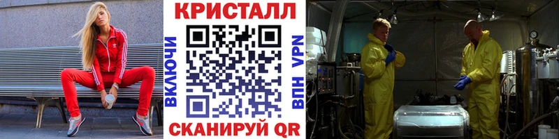 Первитин пудра  Альметьевск 