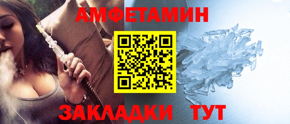 МЕТАМФЕТАМИН  Метамфетамин винт  Вход с VPN  Метамфетамин винт  Альметьевск 