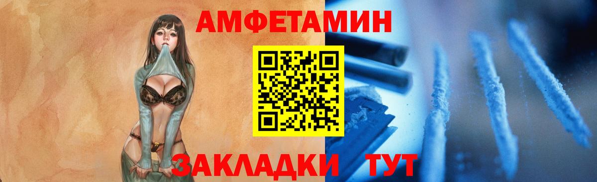 МЕТАМФЕТАМИН винт  Альметьевск  МЕТАМФЕТАМИН винт 