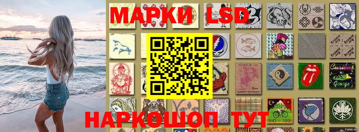 Альметьевск  Наркотические марки 1,5мг  наркошоп  Вход с VPN  Марки 25I-NBOMe 