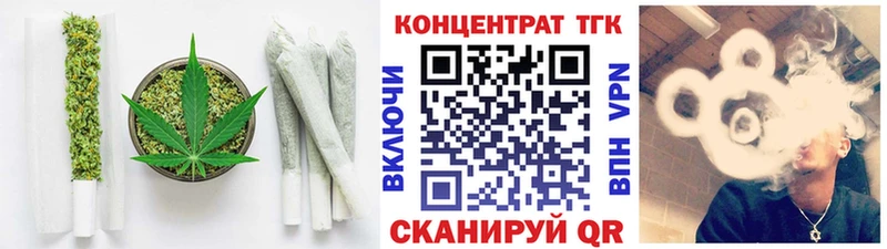 купить  сайты  Альметьевск  Дистиллят ТГК вейп 