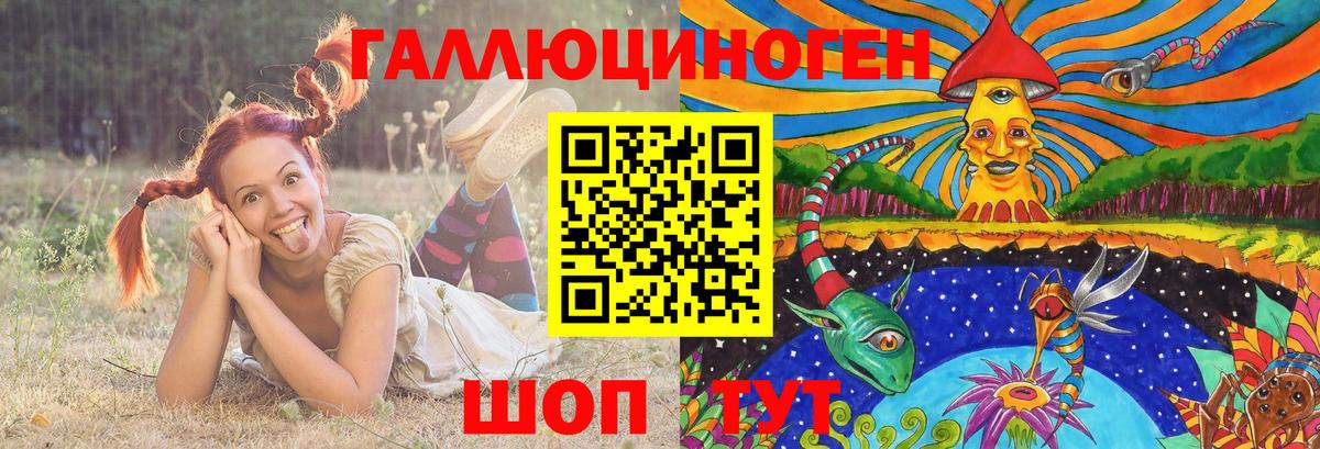 Галлюциногенные грибы мухоморы  Альметьевск 