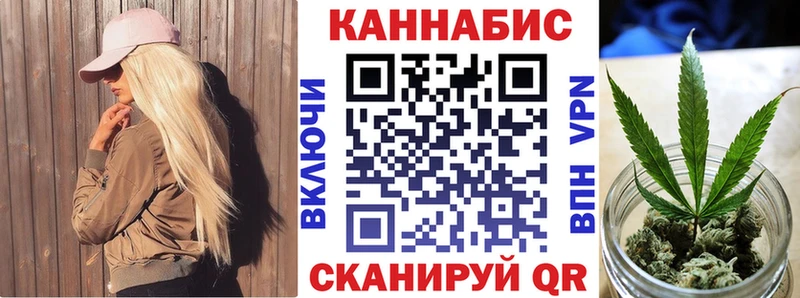 Каннабис конопля  MEGA маркетплейс  Альметьевск 