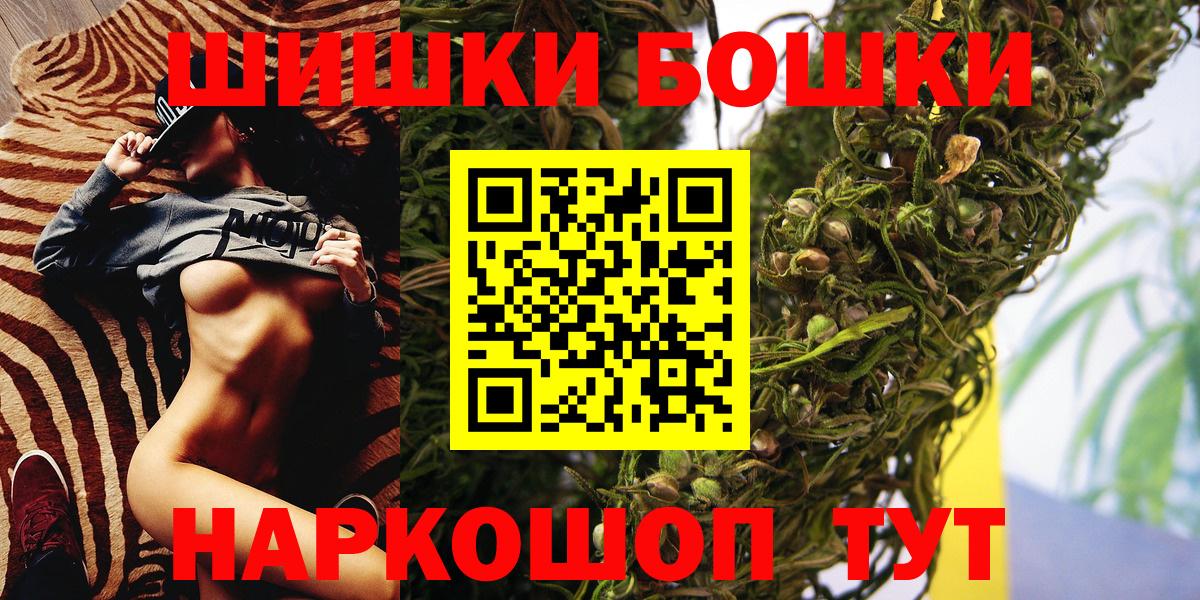 Конопля марихуана  Альметьевск  Шишки марихуана Bruce Banner  МАРИХУАНА ГИДРОПОН 