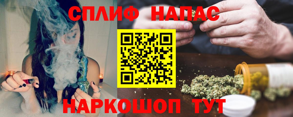 Бошки Шишки MAZAR  Конопля MAZAR  Вход с VPN  МАРИХУАНА AK-47  Марихуана план  Альметьевск 